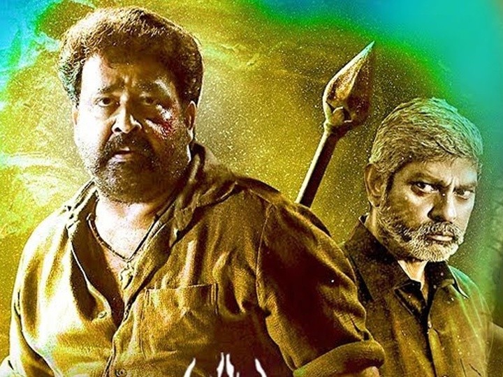 Final box office collection report of Pulimurugan which had completed 100  days at the releasing centers